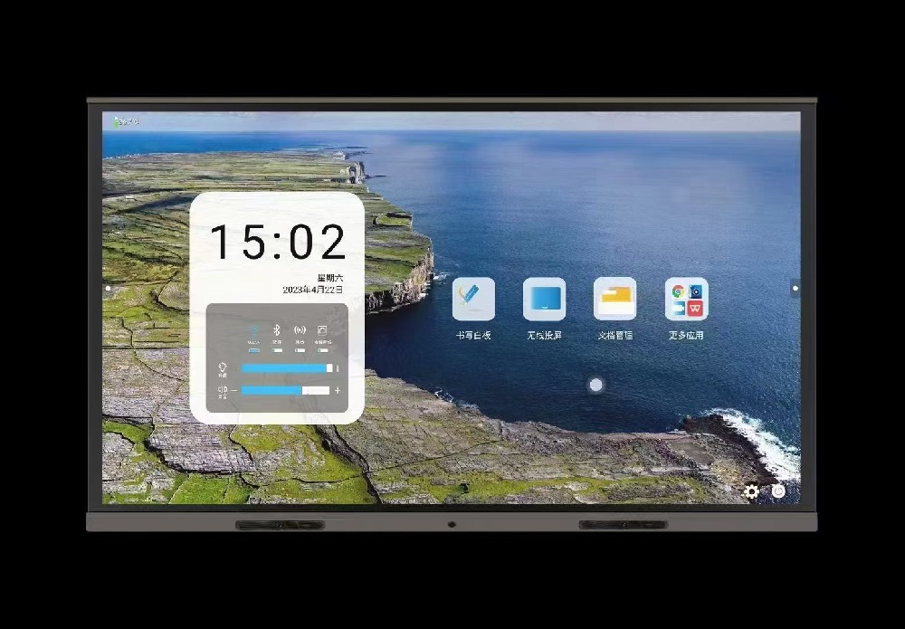 55寸一体机教育一体机