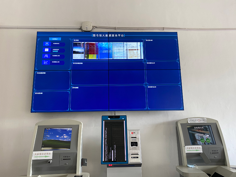 长沙师范学校服务大屏